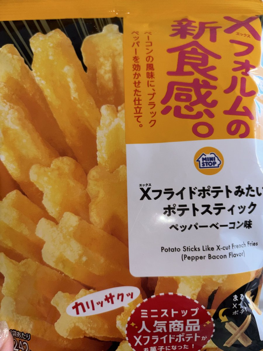 杏 tweet media