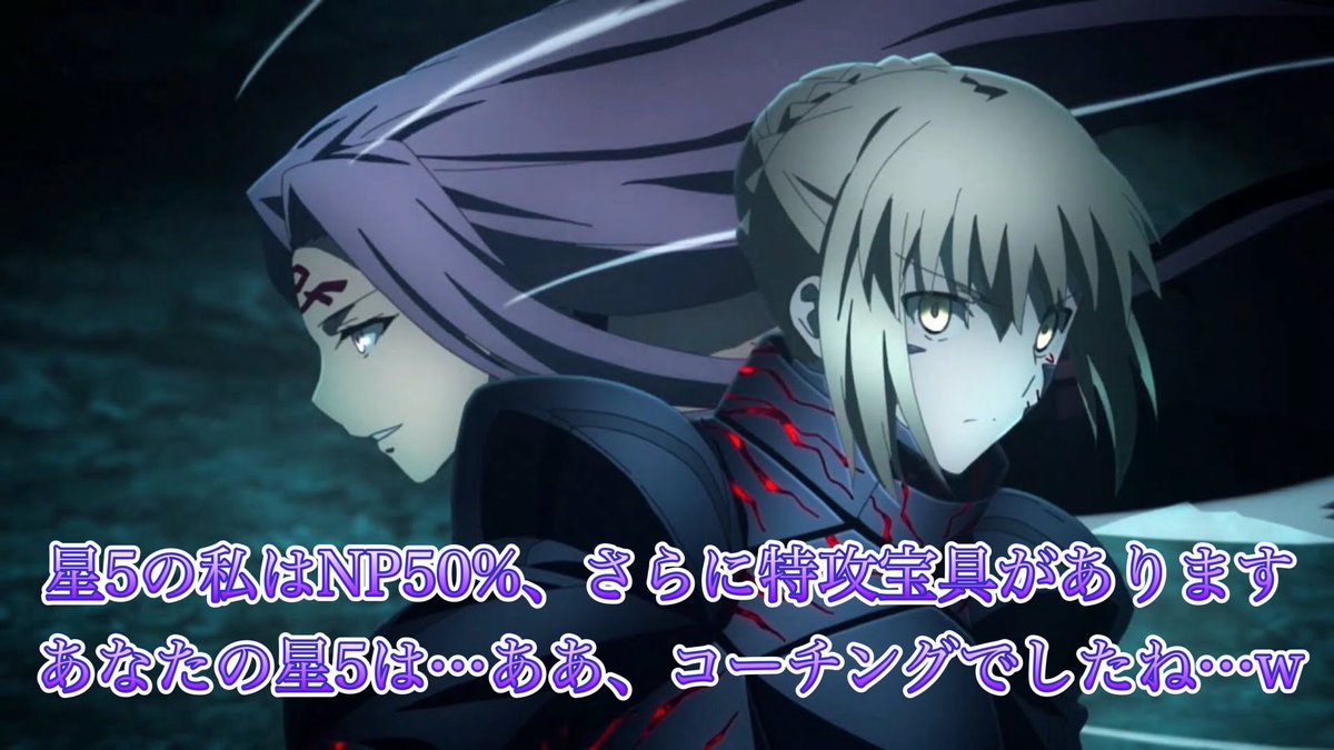 まったりFGO tweet media