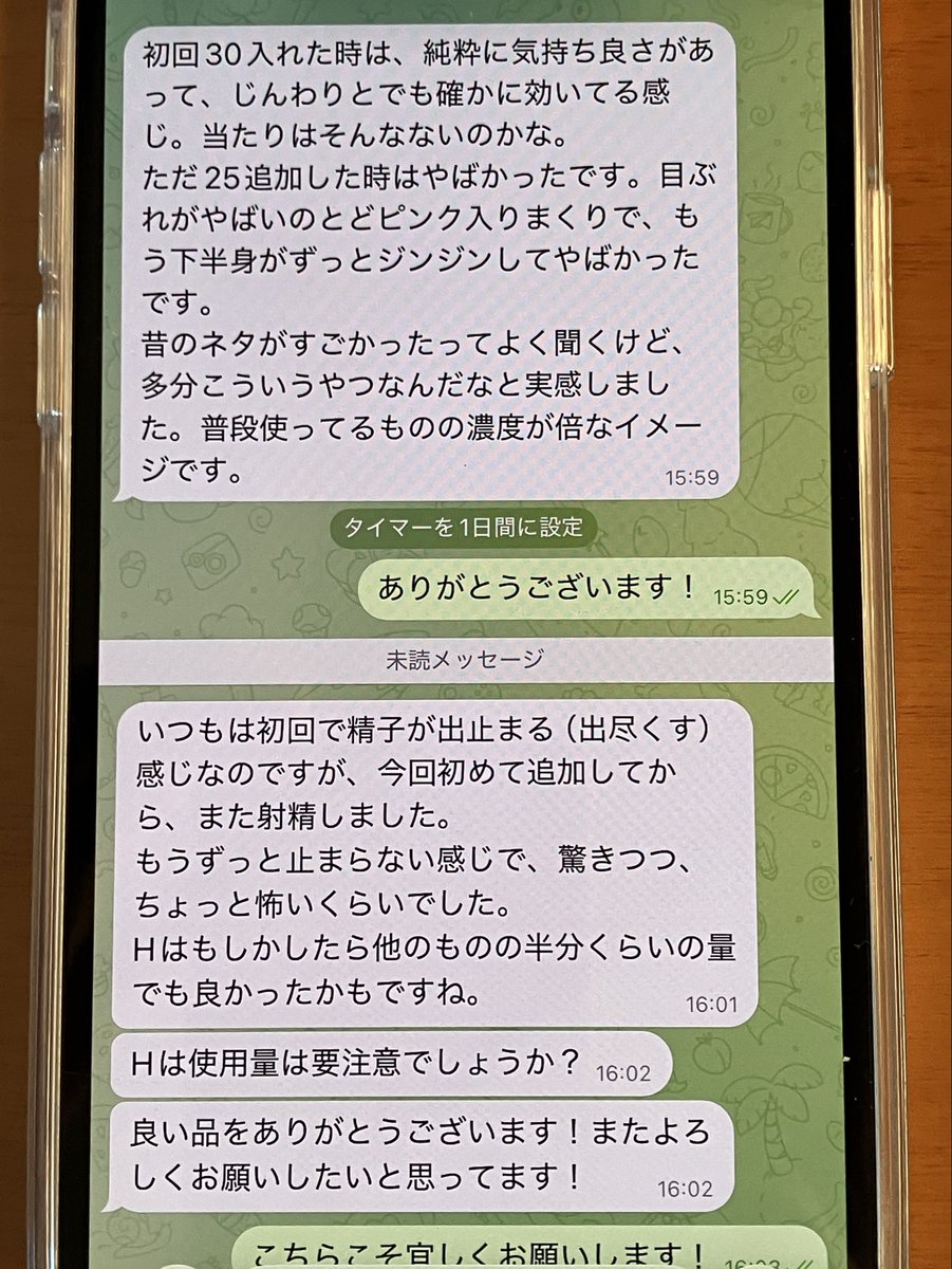 ハピネス　Thug Life tweet media