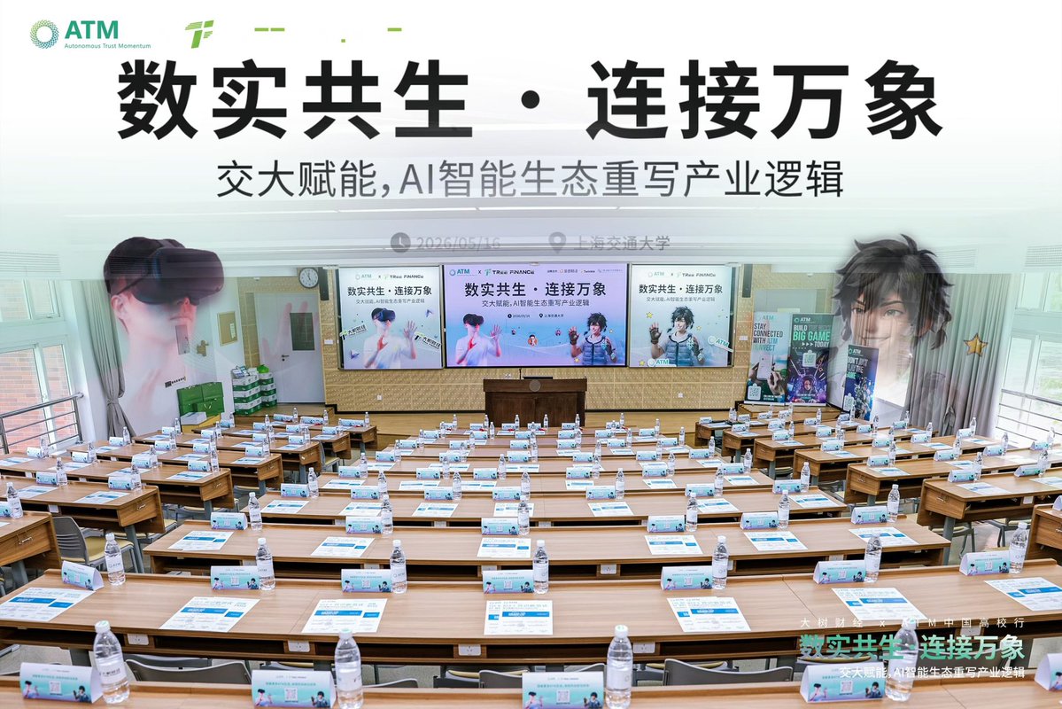 大树财经|TreeFinance tweet media