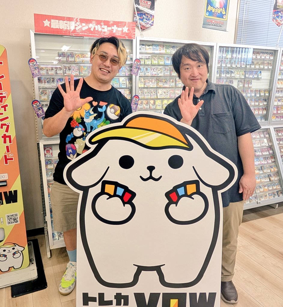 SADAHARU/さだはる (@SADAHARUTV) / Highlights / X