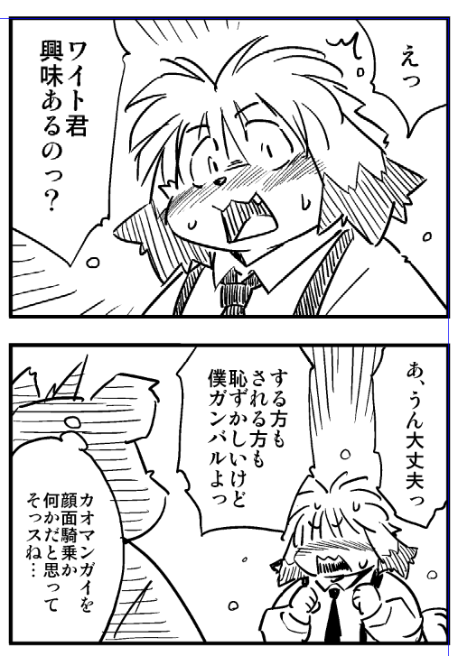 高木喬 tweet media