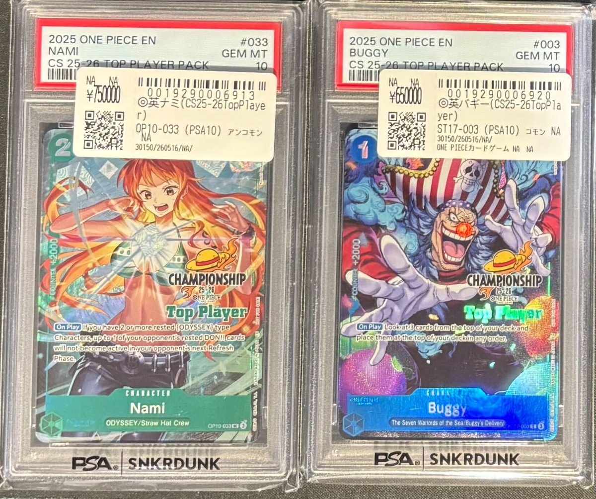 📢＃スニダン 入荷情報📢 ＃ワンピカード ＃PSA10 入荷致しました