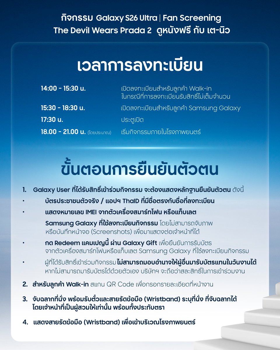 Samsung Thailand tweet media
