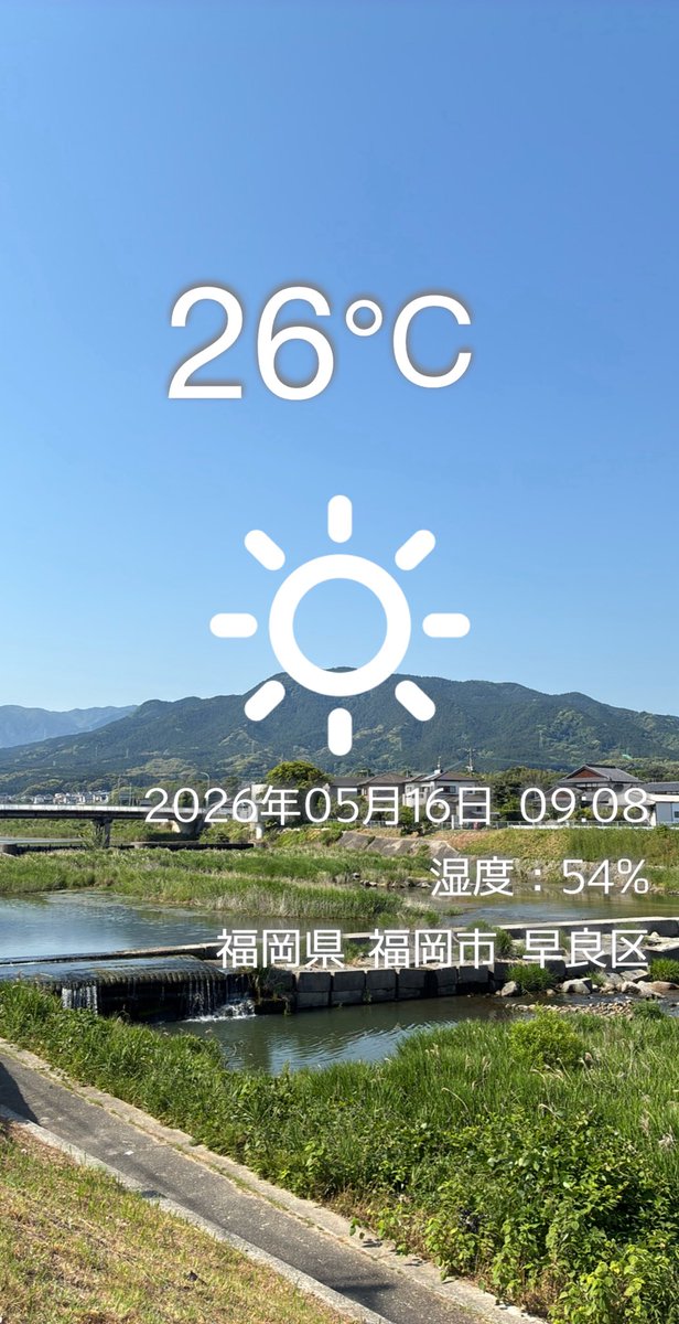 tomop888's tweet photo. 黒部名水マラソン8日前・ロング走。昨晩飲み会だったからか、20km以降は脱水気味でヘロヘロ、休憩しながら距離を延ばした。
先週に続いて1kmのPB更新したものの、不安が残る結果🫨
#ランニング
#マラソン
#ロング走
#黒部名水マラソン https://t.co/pROwlbtbIy