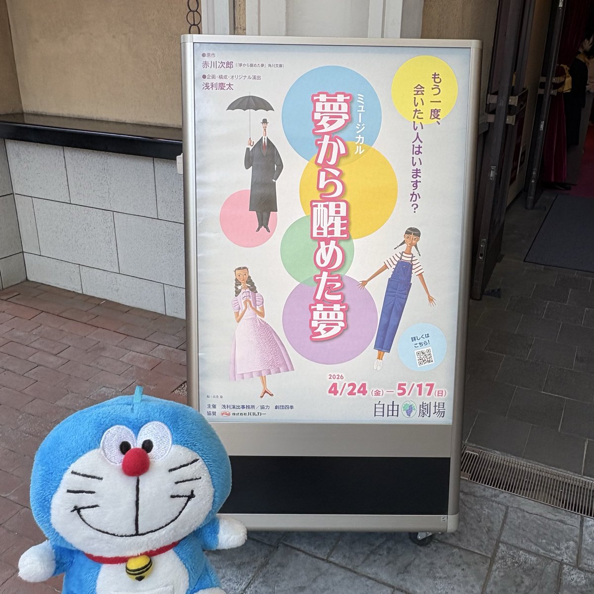 どら tweet media