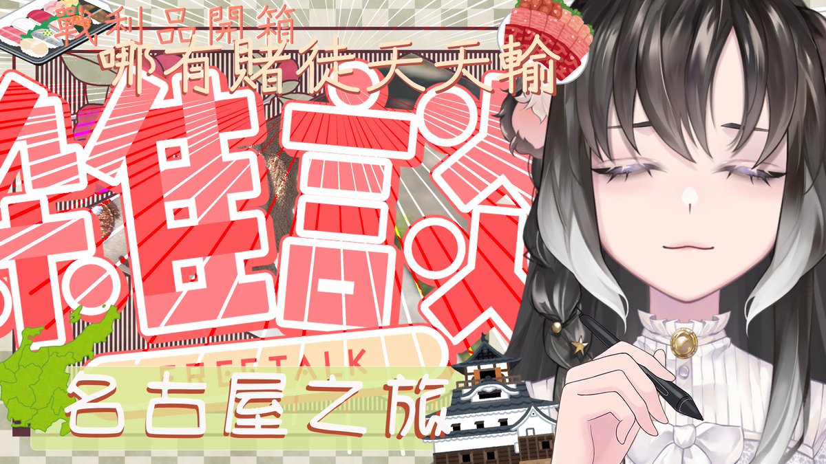 悠璐Yuru🐨💤 睡魔社畜 💻努力加班中💻 tweet media