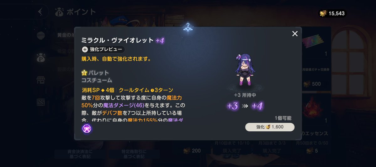 サモン tweet media