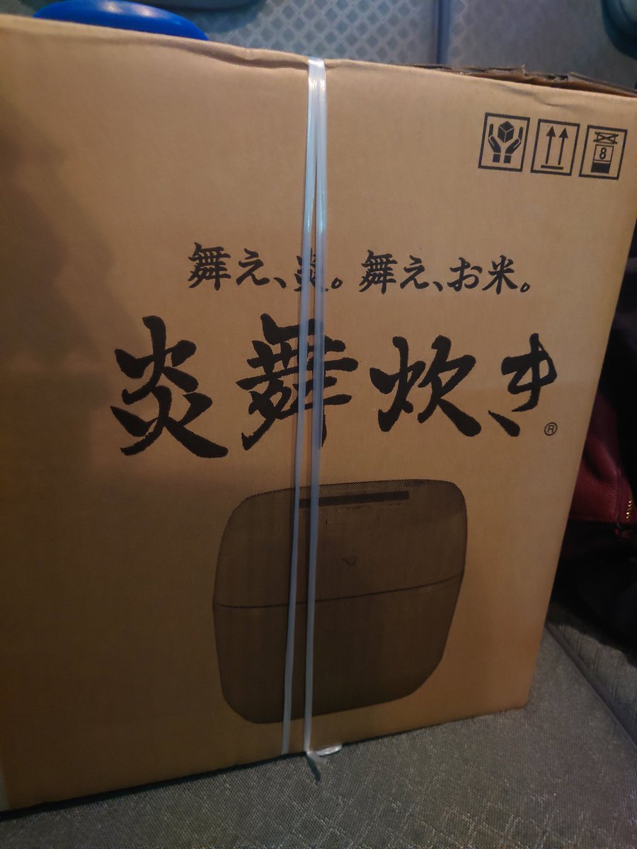 トキヤ tweet media