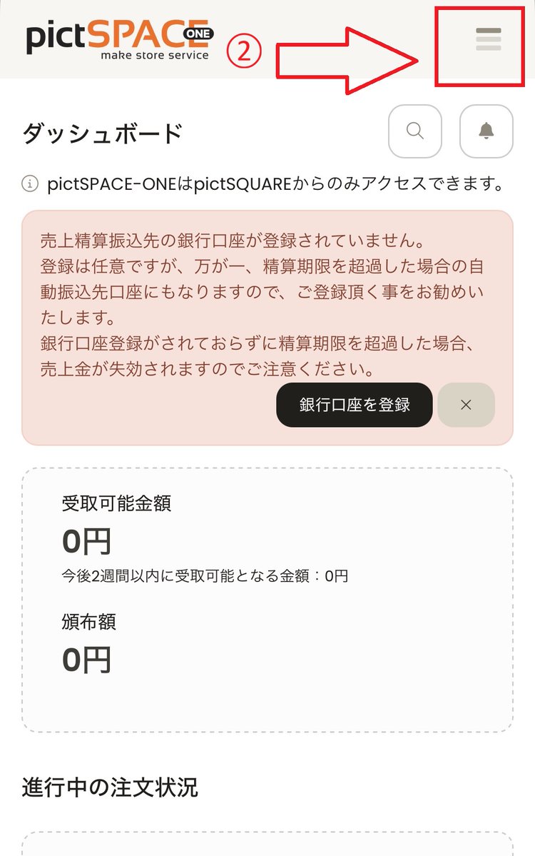 明恋WEBイベント2026.5.24【明恋浪漫博覧会】 tweet media