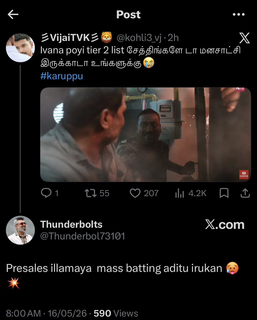 Athreyada_offcl's tweet photo. VJ, AK fans elevating @Suriya_offl  is not on my big 2026 list!! 😭❤️❤️🔥

#Karuppu https://t.co/uhjaB6ZnYr