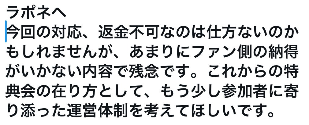 ™️🎼ᩚ tweet media