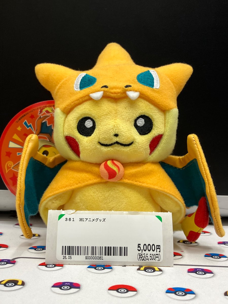 入荷情報】 「メガリザードンYのポンチョを着たピカチュウ」 の