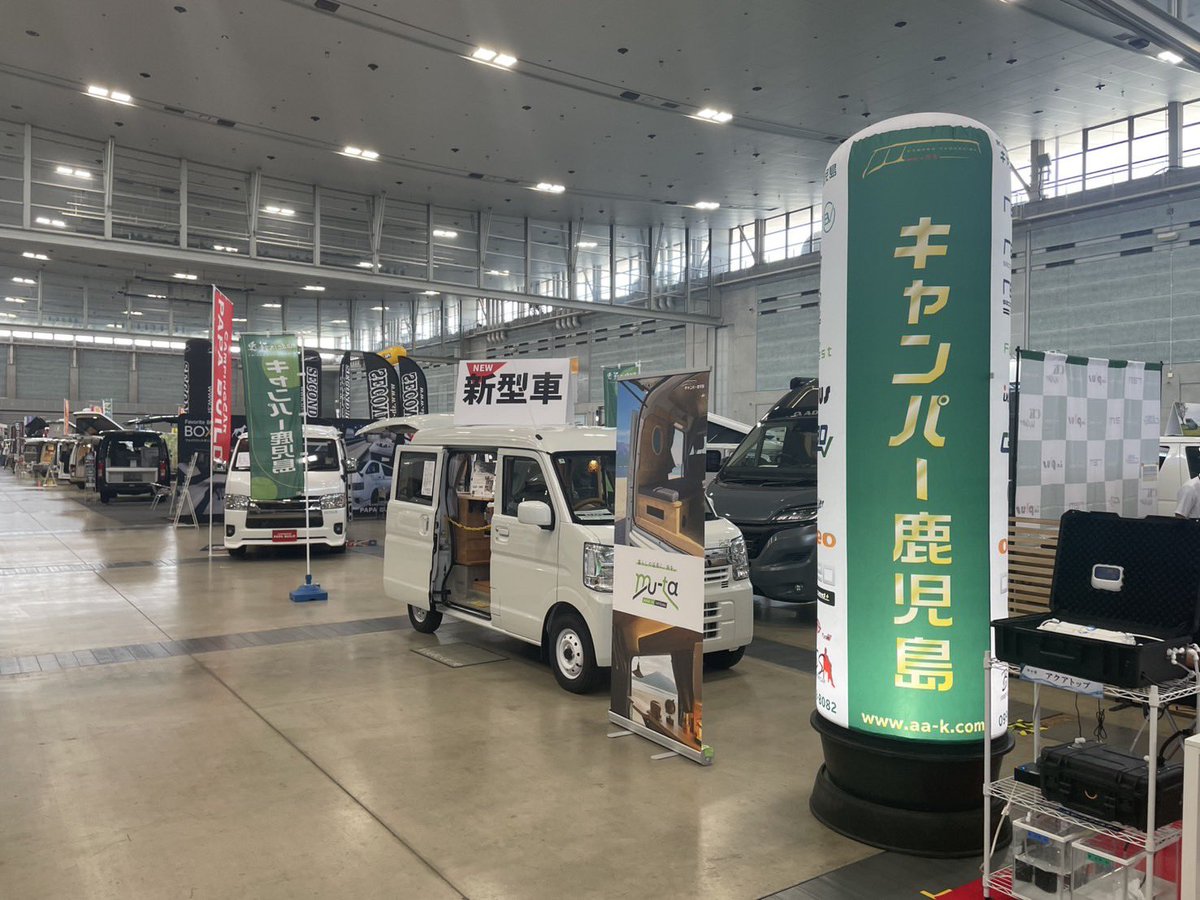 k_camper's tweet photo. 九州キャンピングカーショー開催中！
⁡
新型軽キャン  ムータ デビュー👏👏👏
⁡
キャンパー鹿児島のブースへ急げ🏃💦💨 https://t.co/6MTpclmkOH