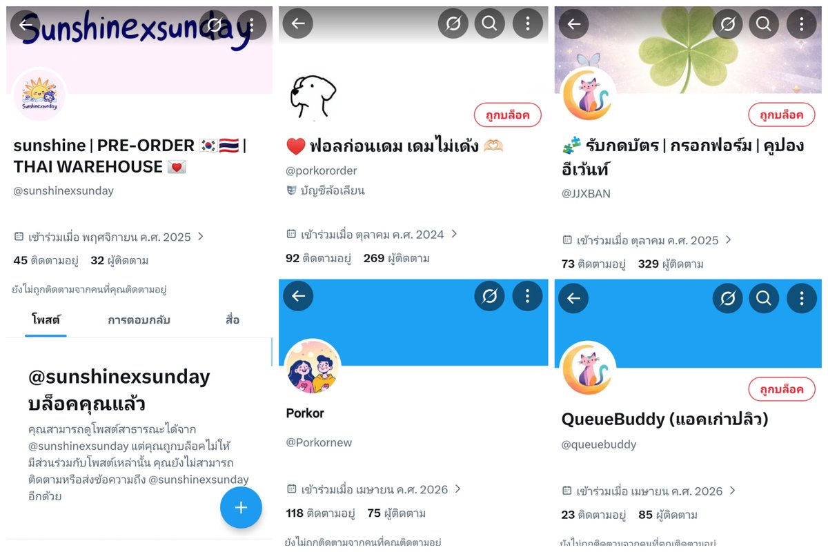 Blue Apple tweet media