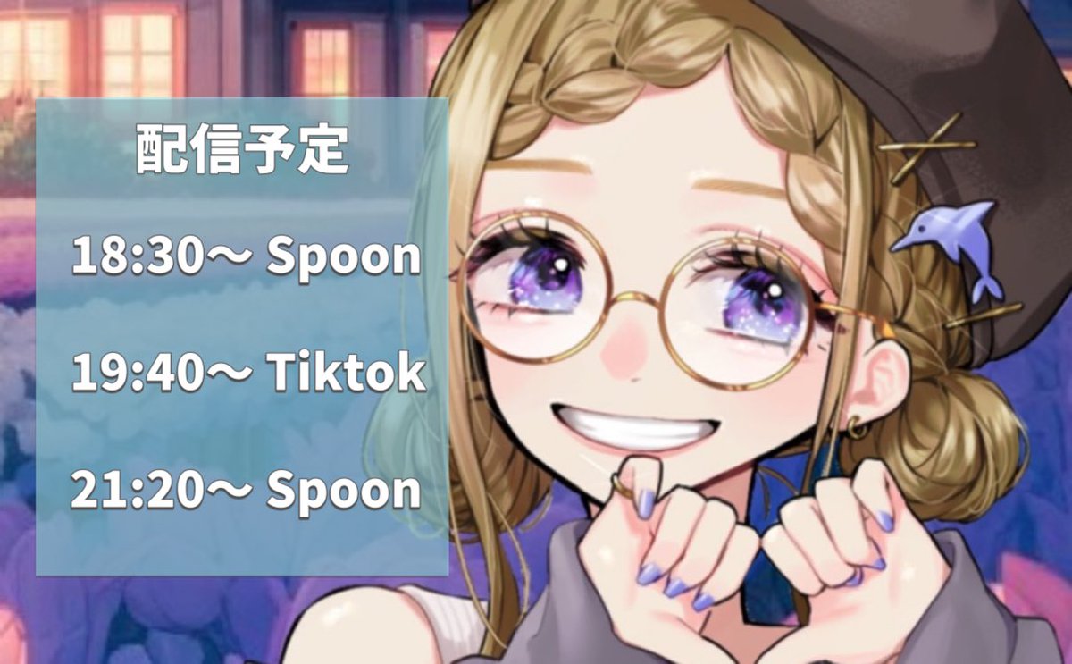 🐬℃iane*シアン* tweet media