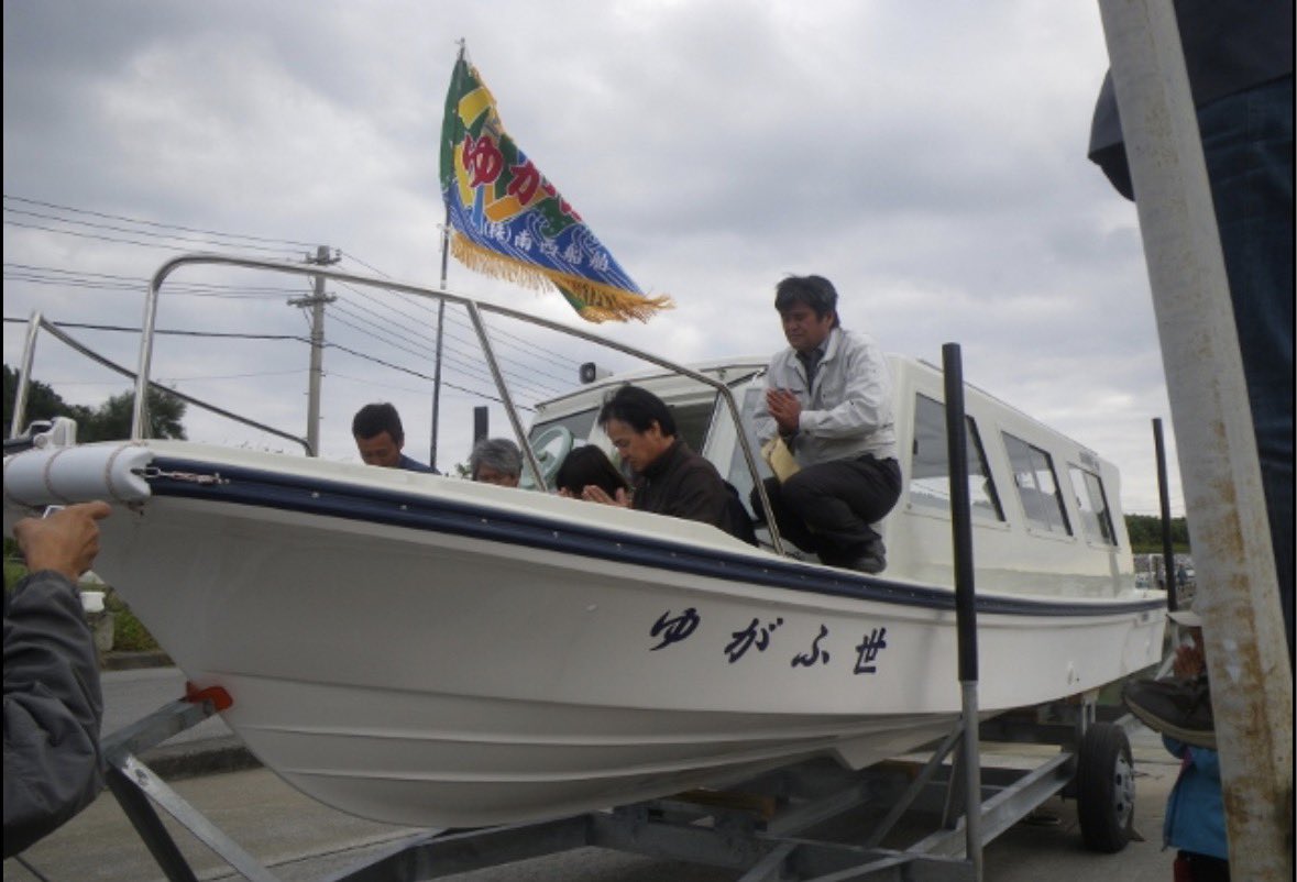 ボギーてどこん（浦添新基地建設見直し協議会） tweet media