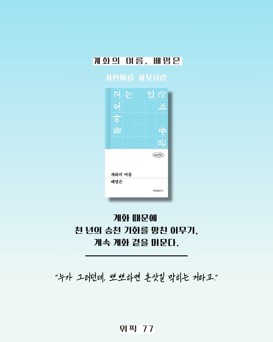 뿍 tweet media