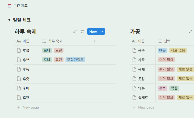 💚 후 tweet media