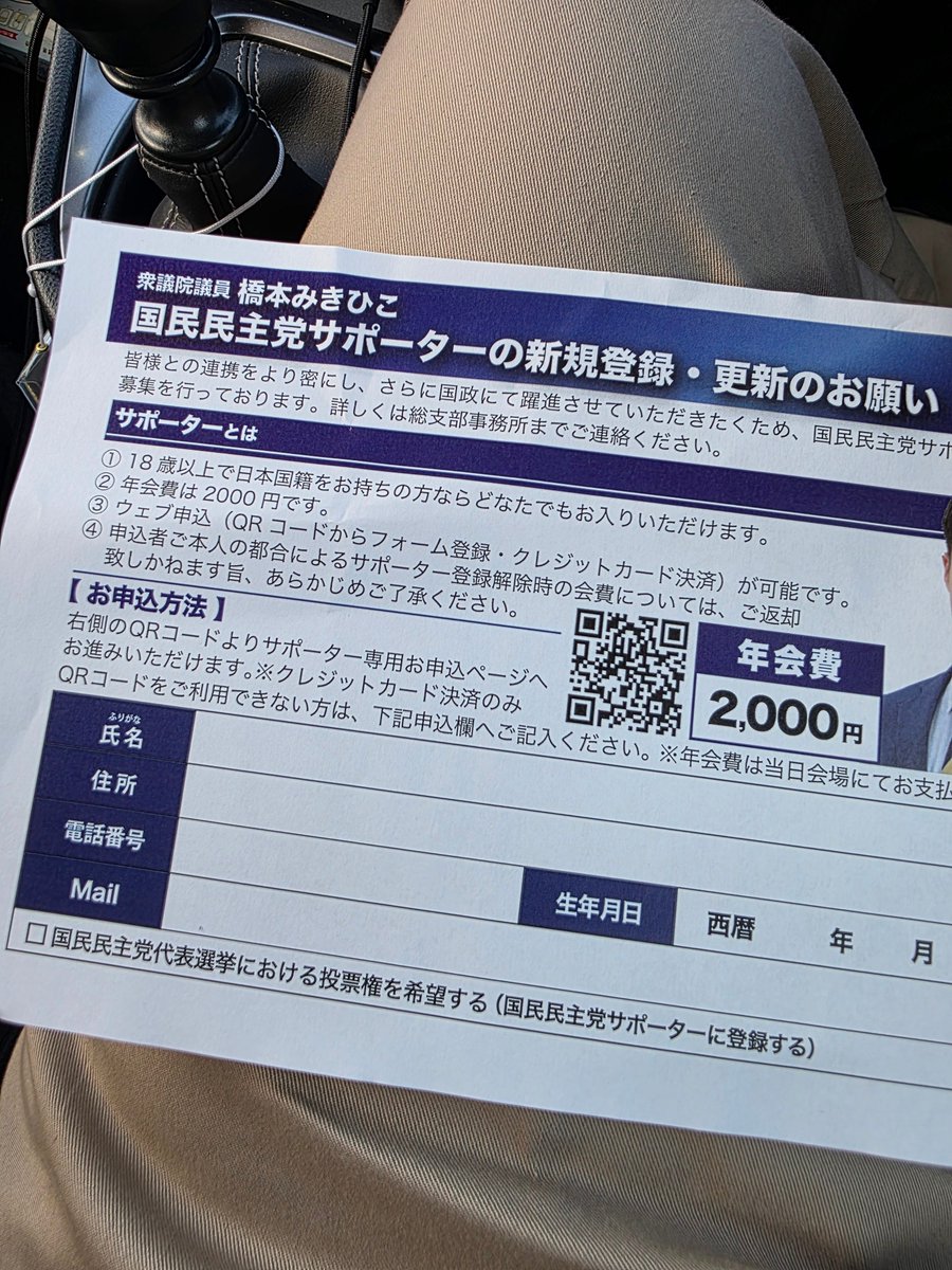 あんちょび tweet media