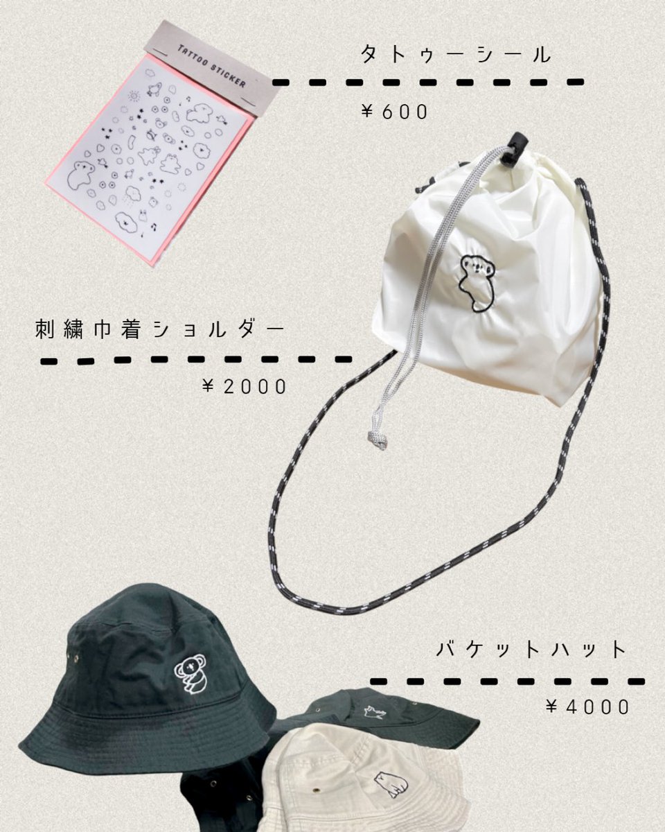 lily_handmade's tweet photo. デザフェスのお品書きができました！
ノベルティもご用意しましたので
ぜひブースまでお越しください🐨
 
#デザフェス #デザフェス63 https://t.co/zy0TTsYO39