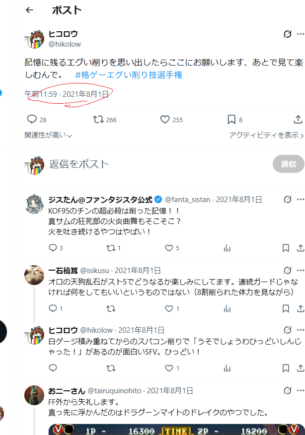 ヒコロウ tweet media