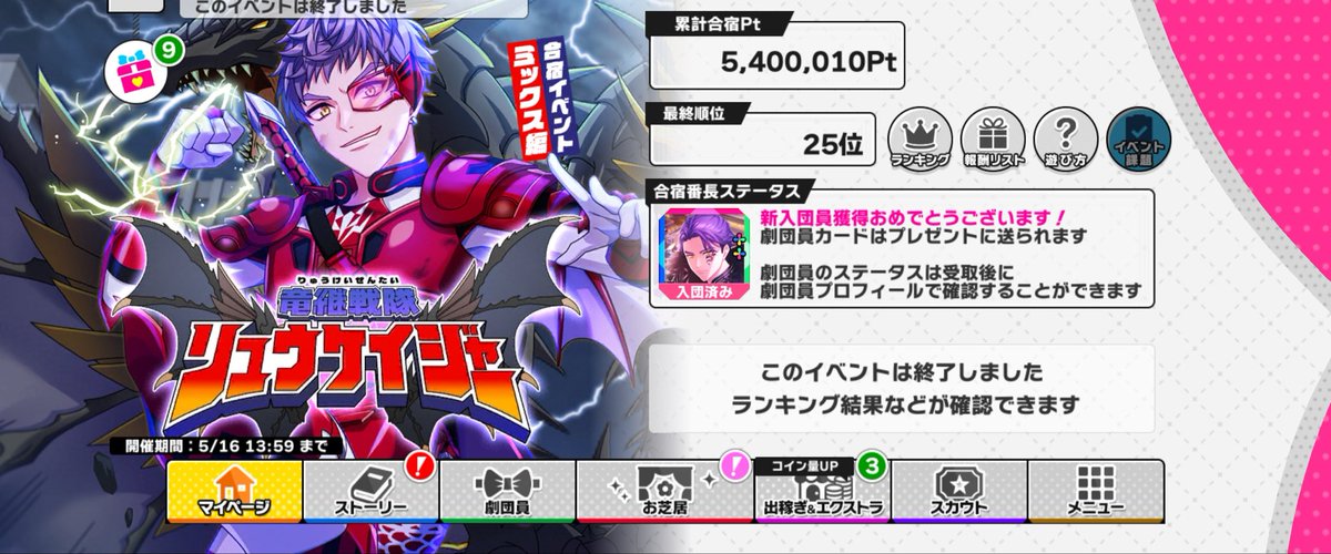 ミヅタ tweet media