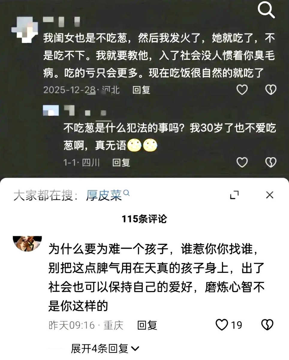 翅翅膀喵 tweet media