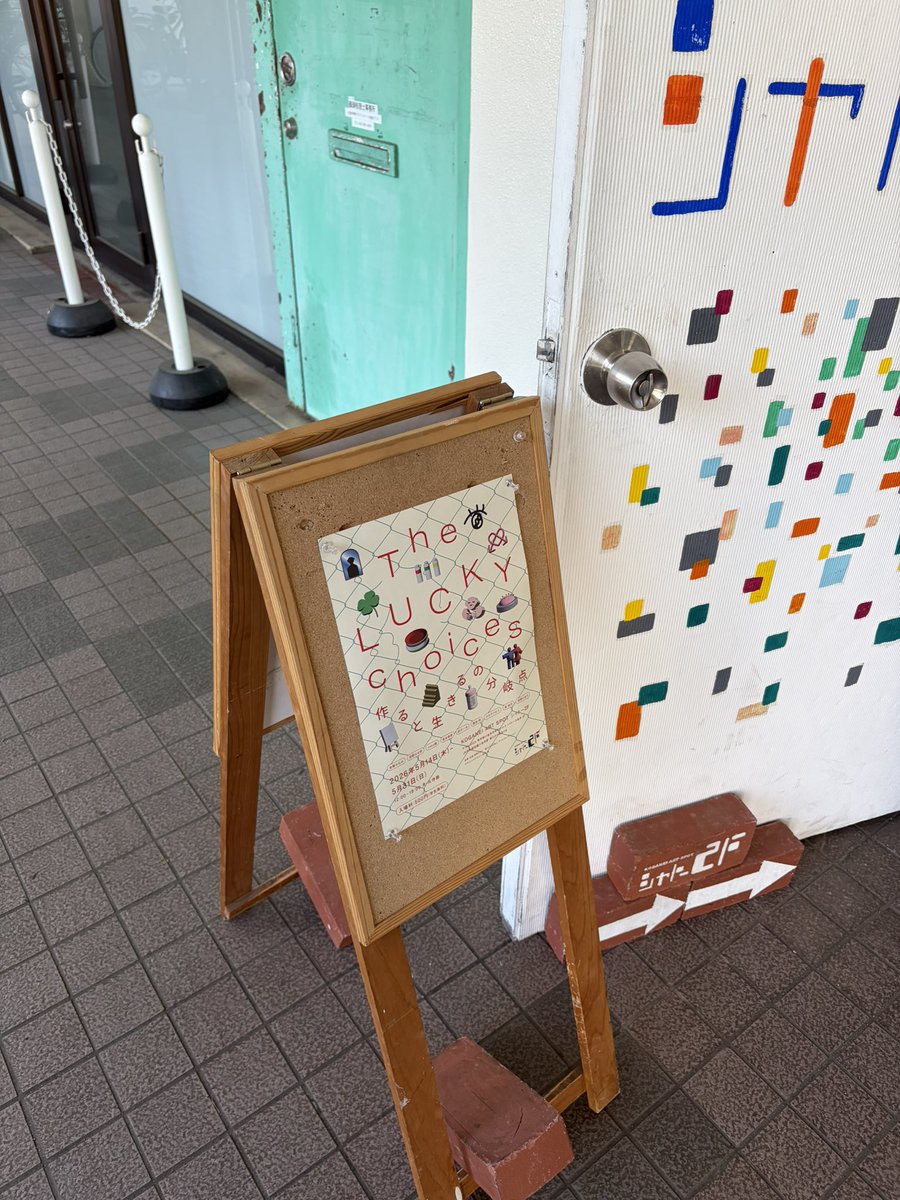 山田萌果 tweet media