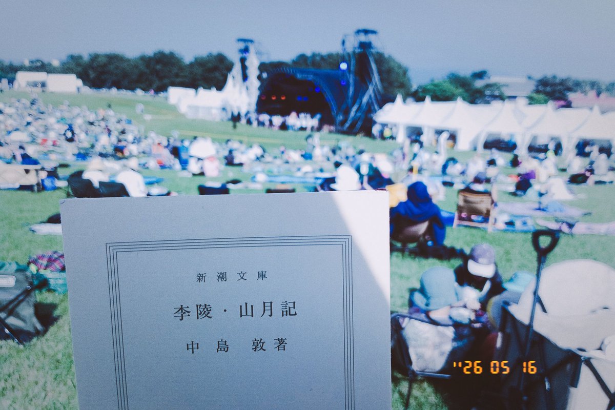 miserybeatle's tweet photo. 再びその姿を見なかった虎を読み返しながら待ち
再びその姿を見て虎を聴いてきました
#ハンバートハンバート
#circle26 https://t.co/Gxs1BRGl2u