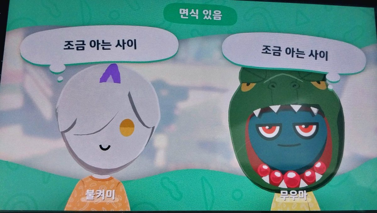 아칸서스 tweet media