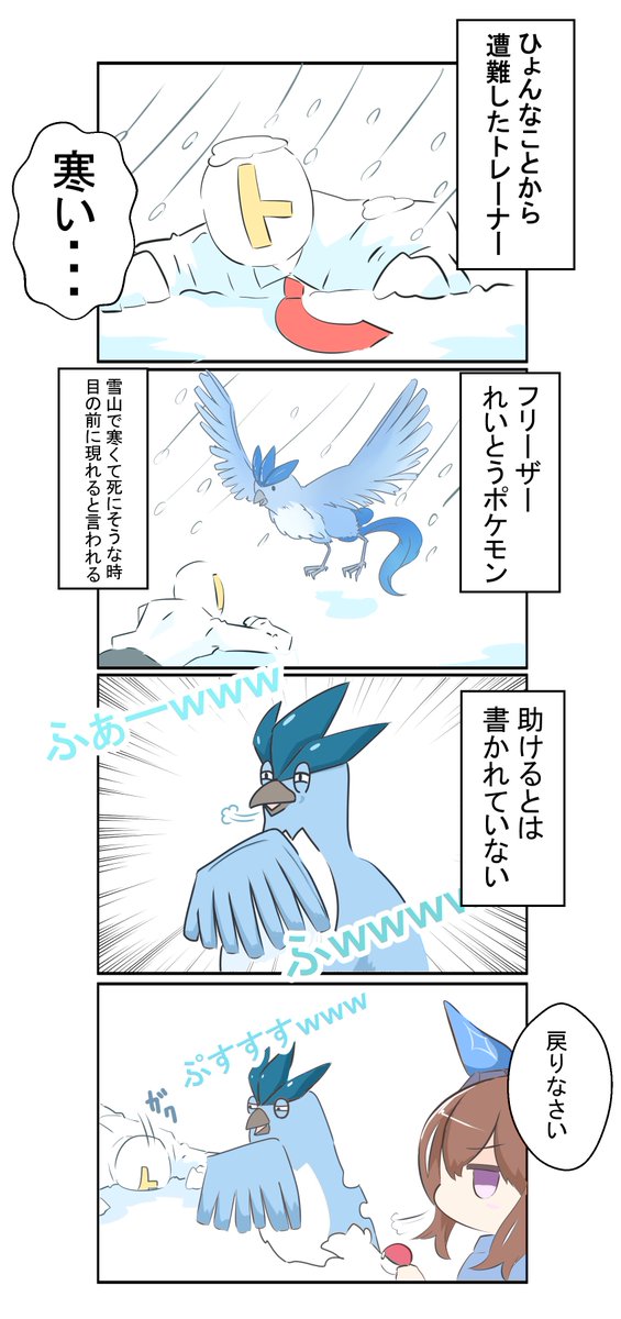 ぐてぃ一@次走URC03 tweet media
