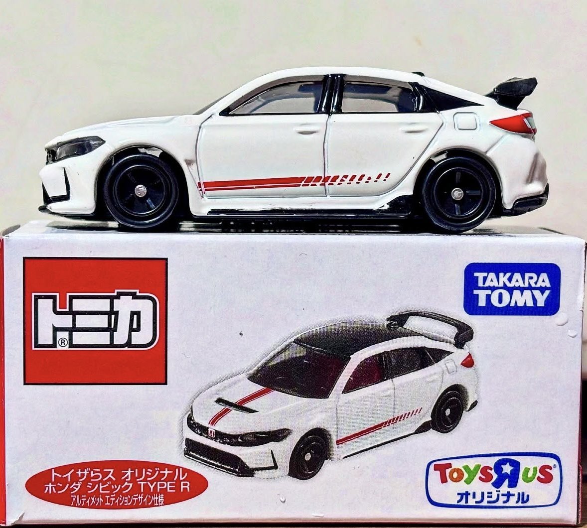 ホンダ・シビック TYPE R［FL5］ 4月に発売されたトイザらス限定トミカ