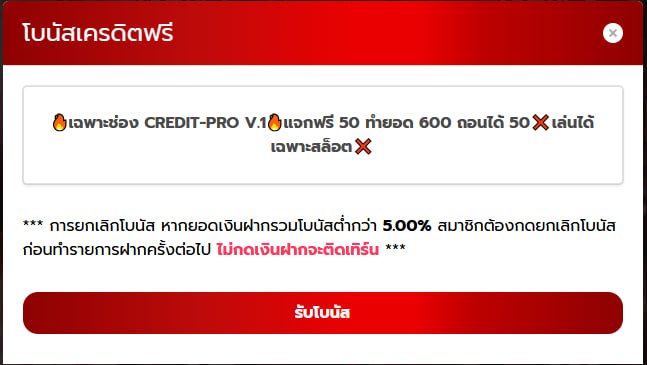CREDIT-PRO V.1 tweet media