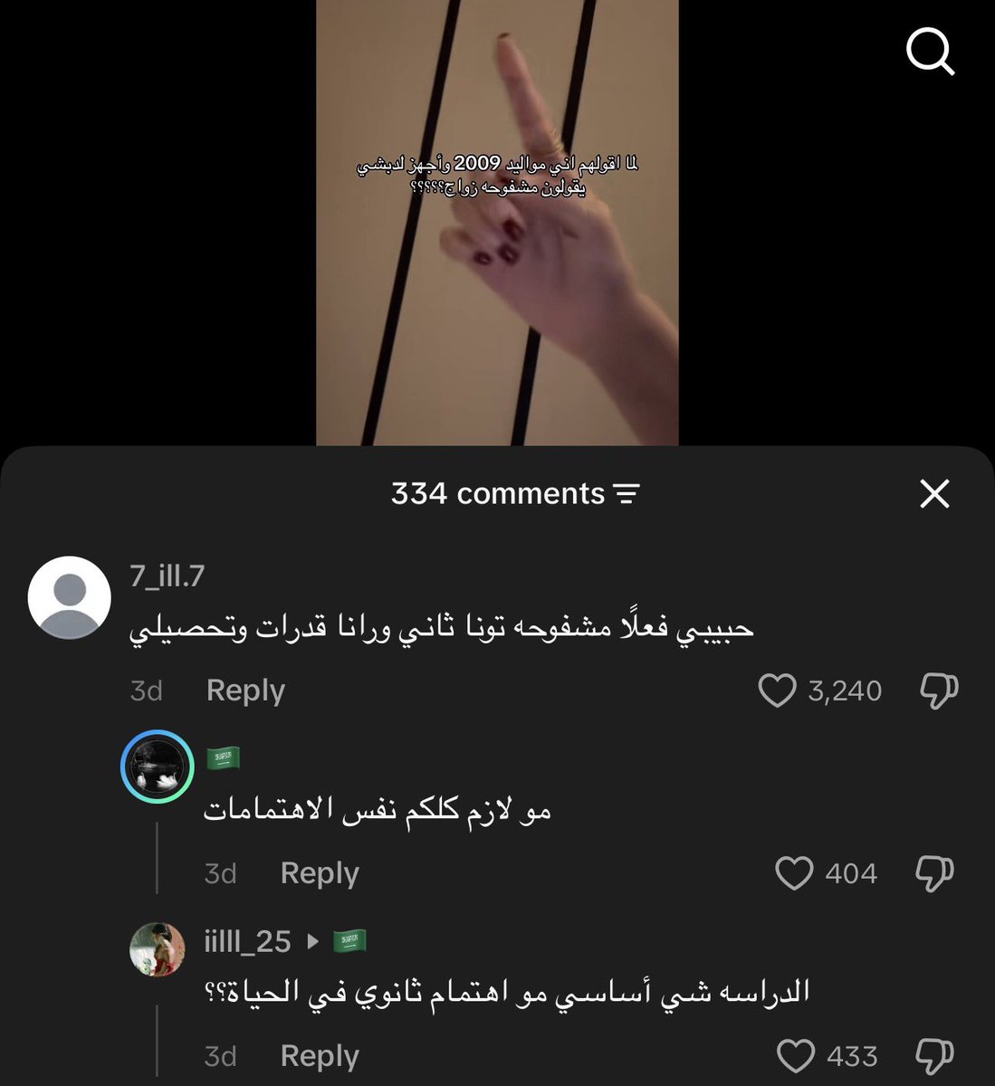 J tweet media