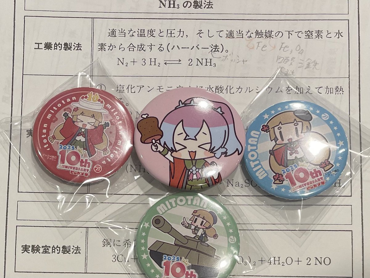 緑色の鏡(投稿用) tweet media