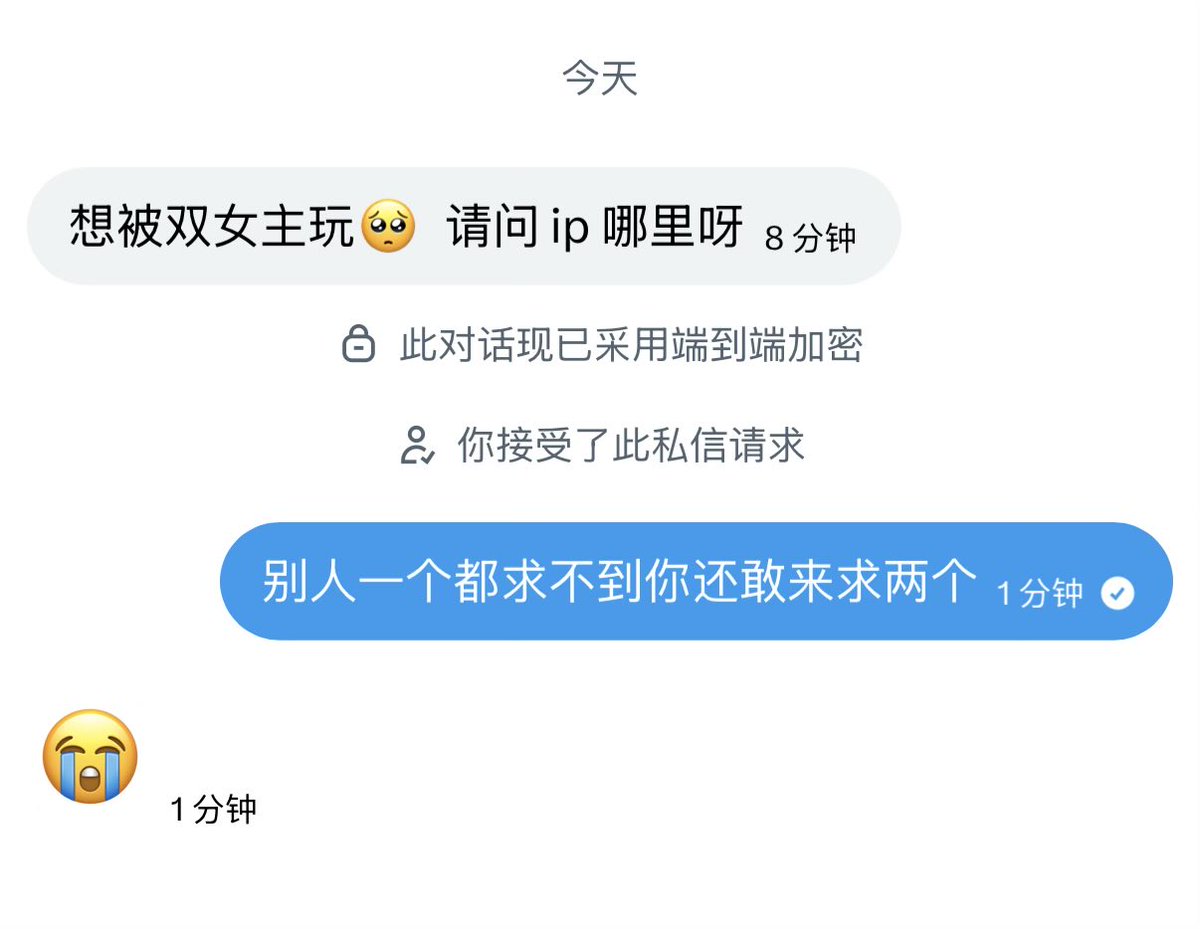生姜 tweet media