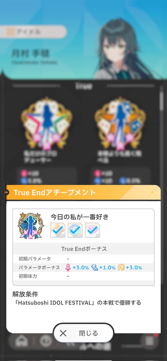 みんく tweet media
