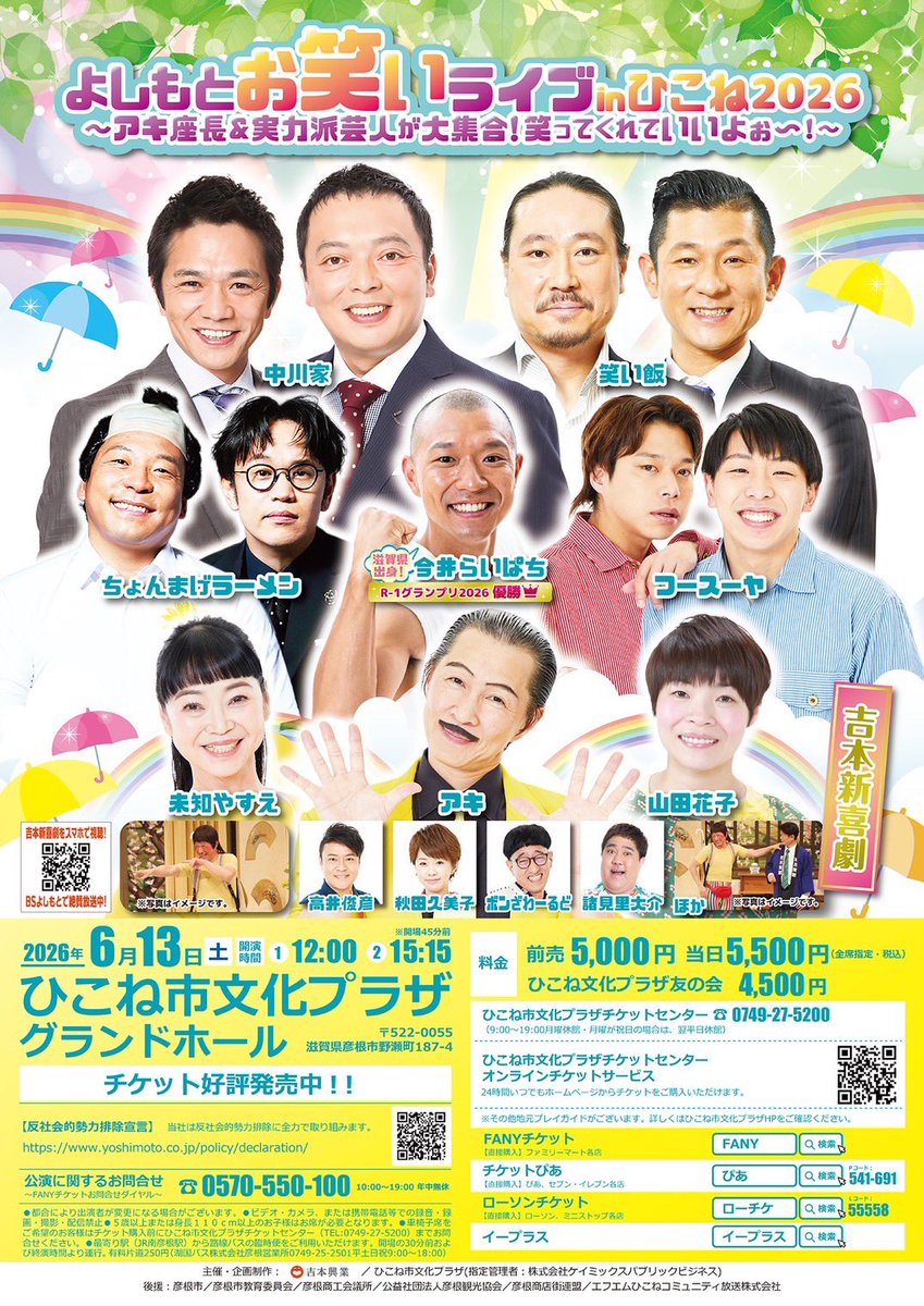 G08191281's tweet photo. https://t.co/zBU29VCeZP