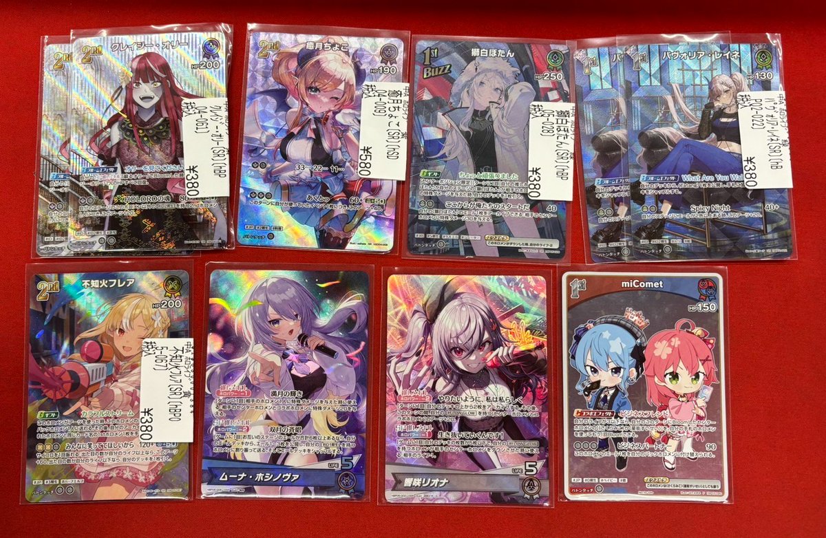 ホロカ 入荷情報📢 ✨---🌟---🌟---✨ 獅白ぼたん【UR