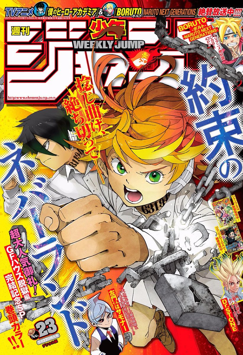 YakuNevaShots's tweet photo. All The Promised Neverland Weekly Shōnen Jump Covers (2016 - 2020) https://t.co/odgke0vJ82
