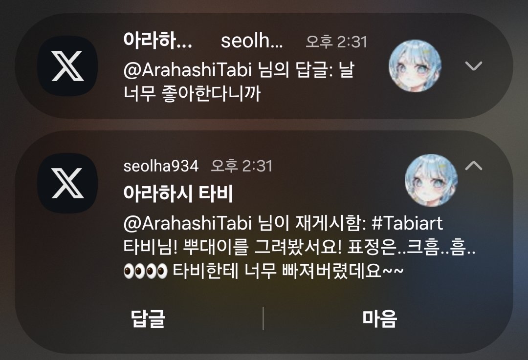 설하🍷🩸 (5일페 토) tweet media