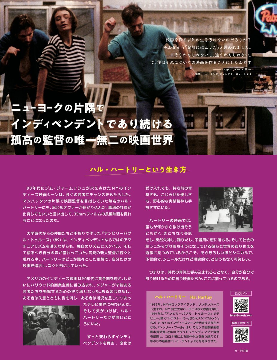 出町座 tweet media