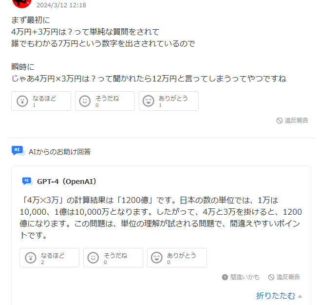 【祝🎉】馬路まんじ❗【🌸カクヨムネクスト契約連載🌸】俺は光になるんだよおおおおおおおお❗❗❗ tweet media