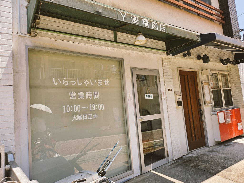 ご! tweet media