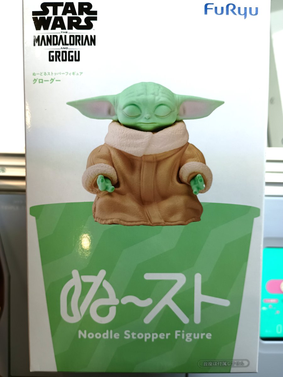 景品入荷情報】 #スター・ウォーズ／マンダロリアン・アンド