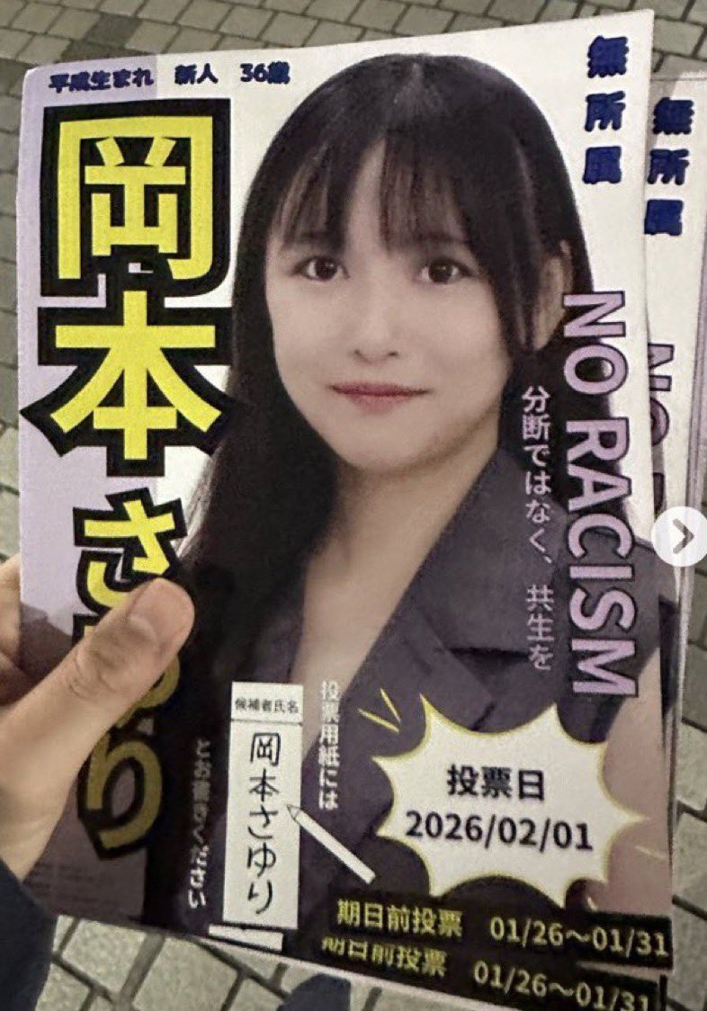 Tanakaseiji14's tweet photo. 川口市議会議員・岡本さゆり議員
「おびえてるのはクルド人｡
日本人がいじめたり暴力振るう」
「差別している人間は
いくらもらってクルド人差別してるの？」

コイツ！
何処の国の市議だ！ https://t.co/HorLCFOj2M