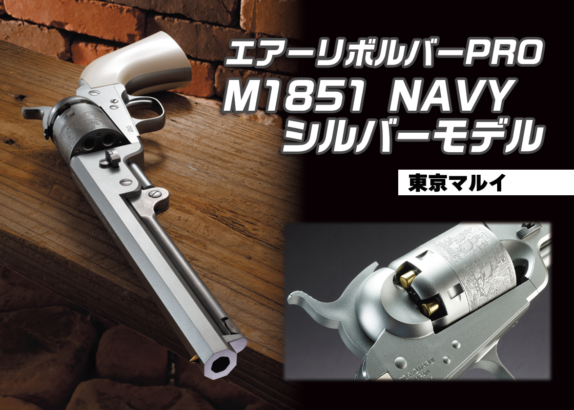 アームズマガジン tweet media