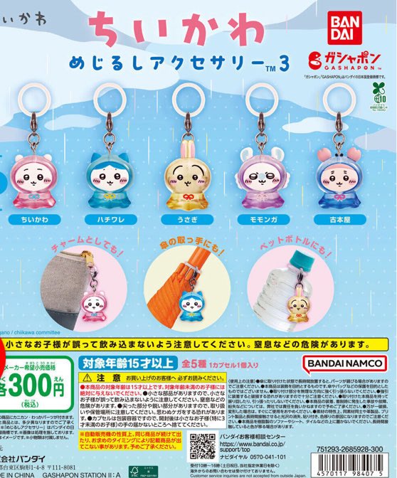 Hands Up!はま tweet media