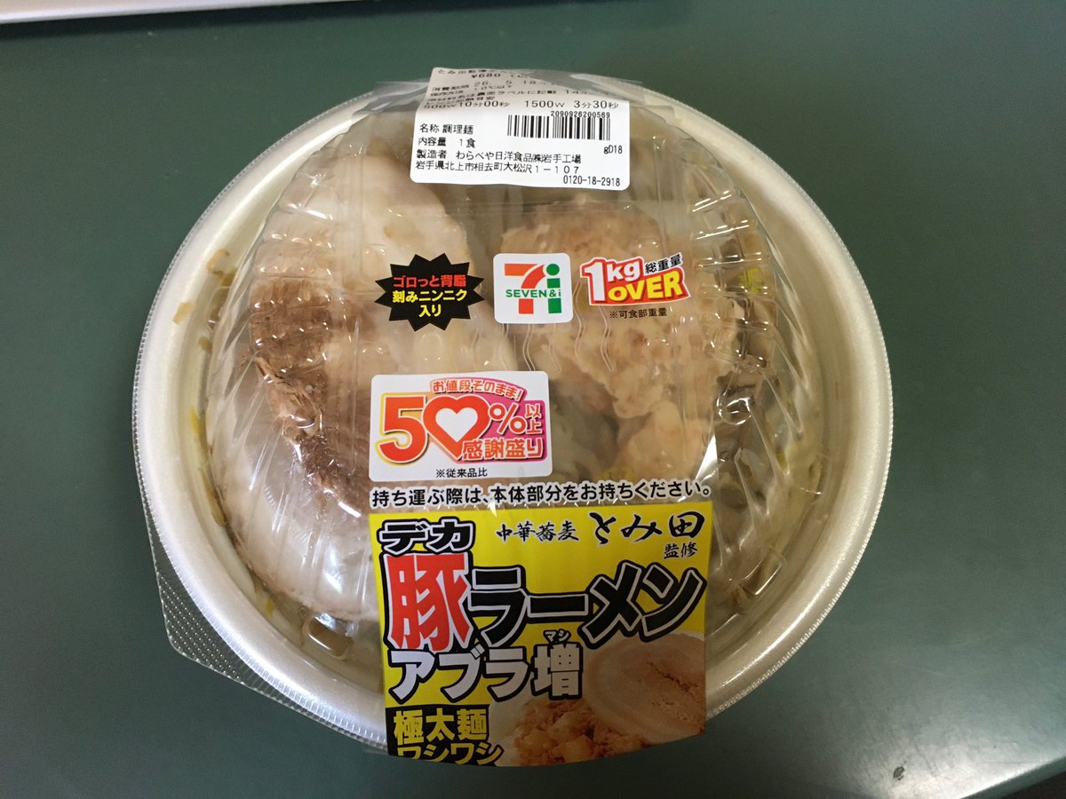 あおぞら洗車場パーキング tweet media